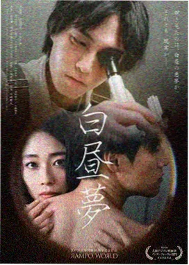 高清在线电影-哥斯拉大战金刚2