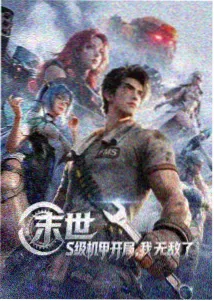 高清在线电影-蜘蛛侠纵横宇宙